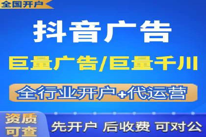 百度竞价代运营助力品牌知名度提升