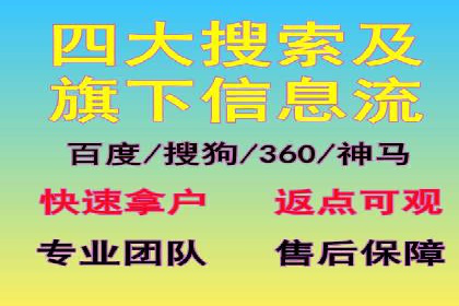 案例分享：百度竞价代运营公司助力企业实现业绩翻倍