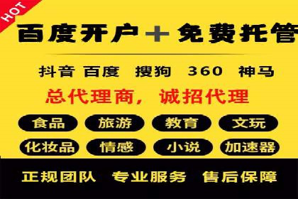 360信息流广告案例揭秘：如何提高广告点击率