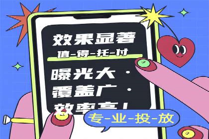 某企业SEM推广全流程解析——从策划到执行的成功案例